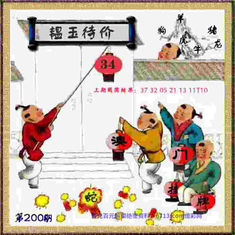 管家婆中特王中王开+奖免费下载-新门内部资料免费提供最新ipad版下载v4   .91   .333   -2278安卓网