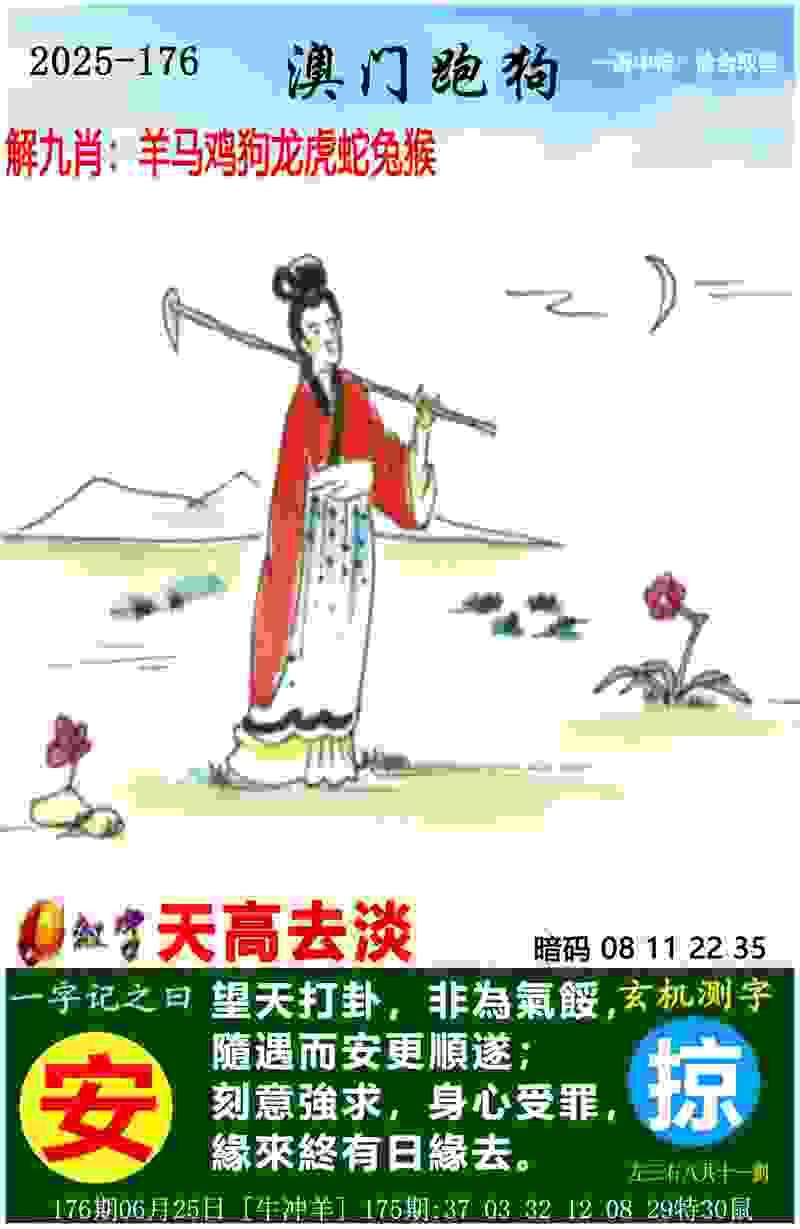 >管家婆中特王中王开+奖