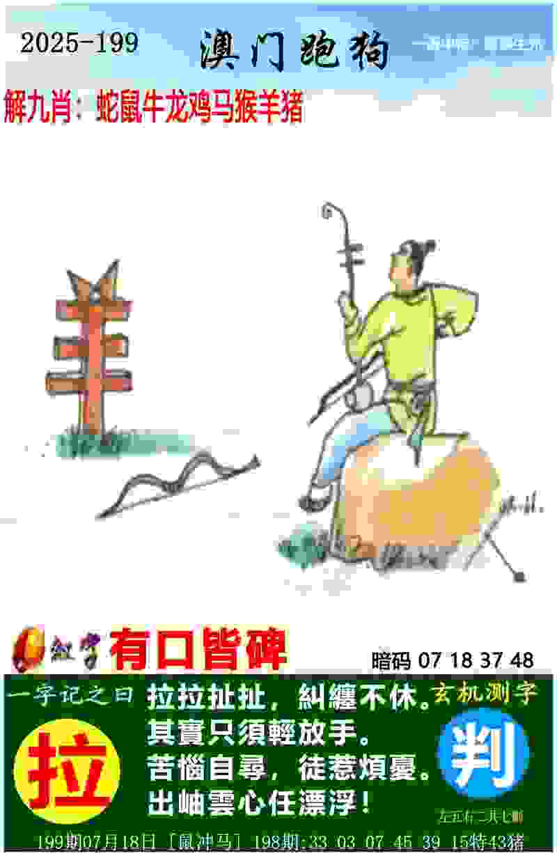 >新门内部资料大全免费查询