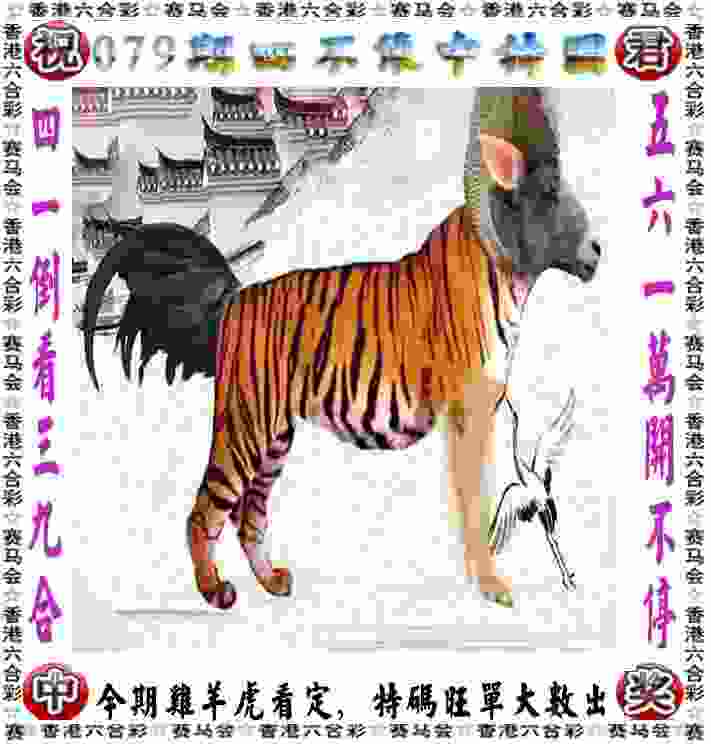 >管家婆中特王中王开+奖